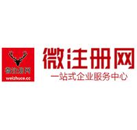 洛宁微注册网-最新消息 工商注册提交虚假信息，股东和代理必须列入黑名单